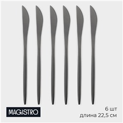 Набор ножей столовых Magistro «Фолк», длина 22.5 см, 6 шт., нержавеющая сталь, чёрный
