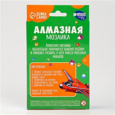 Алмазная мозаика с частичным заполнением на подставке для детей «Самолет», 10×15 см, набор для творчества