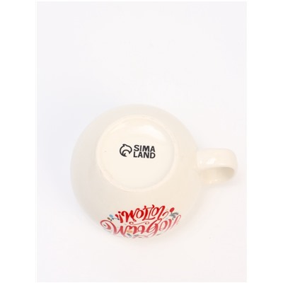 Кружка новогодняя керамическая «С Новым годом!», 600 мл