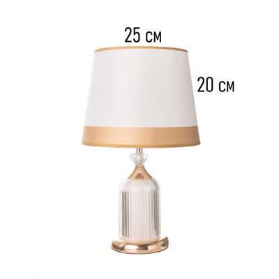 Настольная лампа «Мишель» Е27 40 Вт золото 26×26×44 см RISALUX