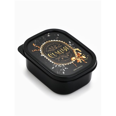 Ланч - бокс новогодний «Счастья», 150 мл