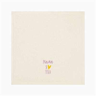 Набор полотенец «Мама» 30×30 см-3 шт., 100% хлопок 340 г/м²