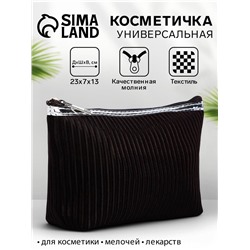 Косметичка на молнии женская, с подкладкой, средний размер, вельветовая, коричневая