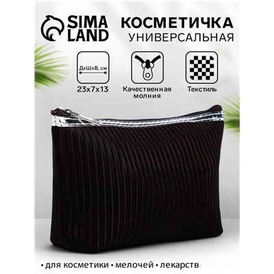 Косметичка на молнии женская, с подкладкой, средний размер, вельветовая, коричневая