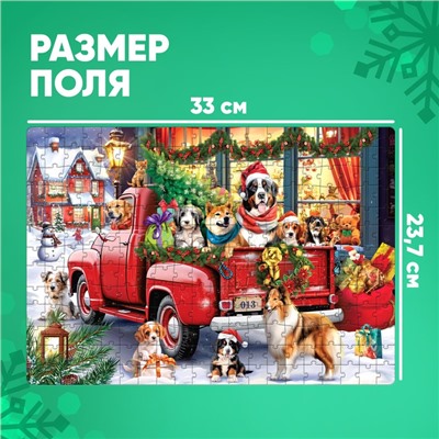 Пазл «Пушистый Новый год», 260 деталей