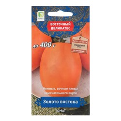 Семена Томат "Золото Востока", 10 шт.