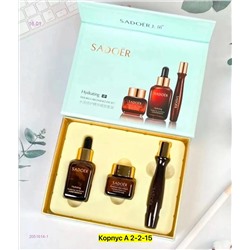 Бьюти бокс 2051614-1