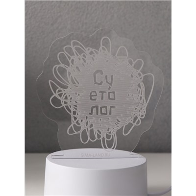 Светильник 3D RISALUX «Суетолог», LED-ночник, RGB, от сети, 9.5×13.2×14.6 см