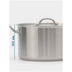 Ковш Hanna Knövell, 6.3 л, d=24, h=14 см, с крышкой, толщина стенки 0.8 мм, индукция, нержавеющая сталь