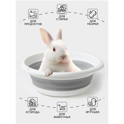 Таз складной «Флекс», 10 л, 39.5×40×5.5 см, смоки