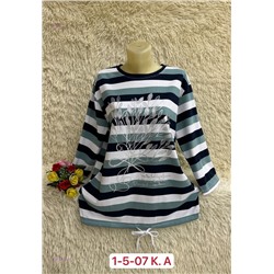 Кофта 1842774-5