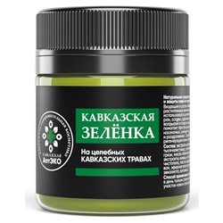 Зеленка кавказская, пластик, 40 мл, Кавказская АптЭко