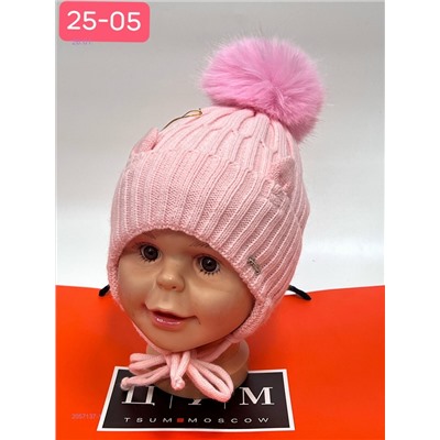 шапка 2057137-1