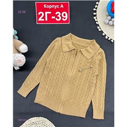 кофта 1981402-4