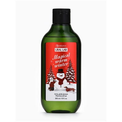 Подарочный набор Magical warm winter Гель для душа, 300 мл и бомбочки для ванны, 4×40 г, URAL LAB