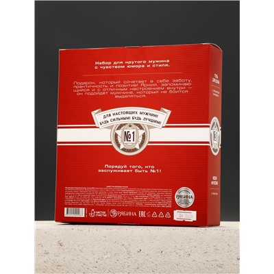 Подарочный набор: гель для душа пиво 250 мл и носки с пиццей