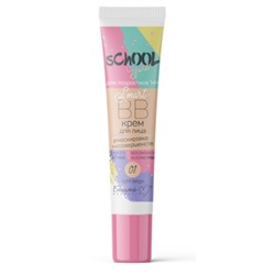 Smart-BB Крем для лица 01 Light beige для подростков 14+ 30г