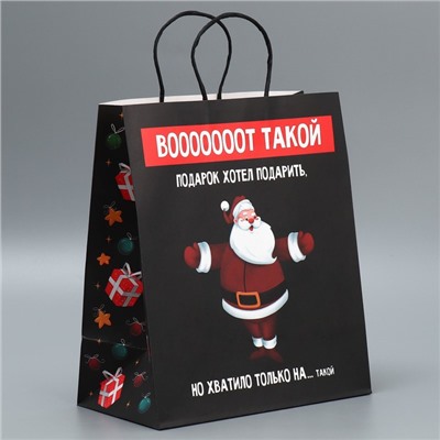 Пакет подарочный новогодний крафтовый «Тебе», 28×32×15 см