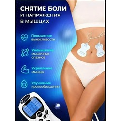 Инструмент для терапии миостимулятор #23090553