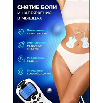 Инструмент для терапии миостимулятор #23090553