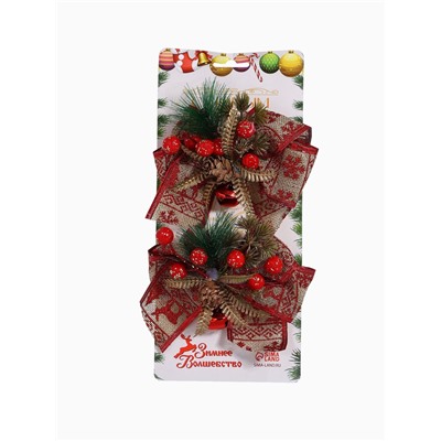 Ёлочные игрушки 2 шт. «Зимнее волшебство. Еловая композиция» пластик, бант с принтом, 12×11 см, красный
