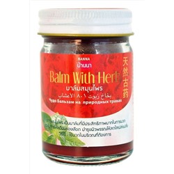 Banna Красный бальзам с травами / Balm With Herb, 50 г KRISTALLER, 1109386