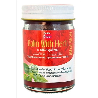 Banna Красный бальзам с травами / Balm With Herb, 50 г KRISTALLER, 1109386