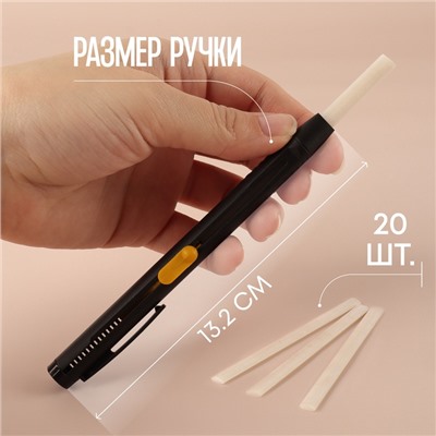 Набор ручек и сменных восковых мелков для ткани TEIRA, в кейсе, 20 шт.