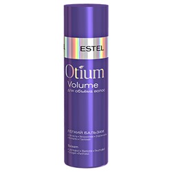 ESTEL OTIUM VOLUME Легкий бальзам для объёма волос 200 мл