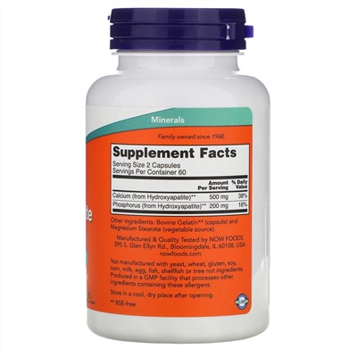 Now Foods, гидроксиапатит кальция в капсулах, 120 капсул
