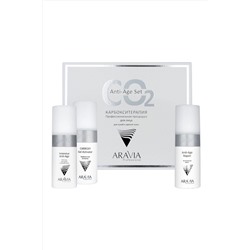 Aravia Набор карбокситерапии для сухой и зрелой кожи / Anti-Age Set, 150 мл x 3 KRISTALLER, 1107063