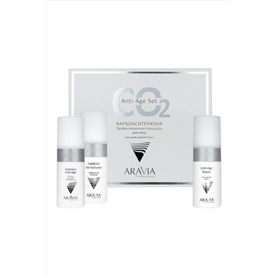 Aravia Набор карбокситерапии для сухой и зрелой кожи / Anti-Age Set, 150 мл x 3 KRISTALLER, 1107063