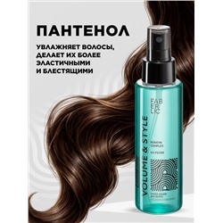 Спрей-объем для волос c морской солью Volume & Style