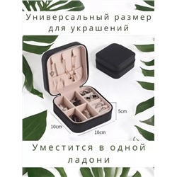 Шкатулка для украшений 60284