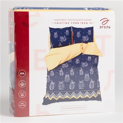 Постельное бельё евро «Этель. Ушастые совы (вид 3)», бязь