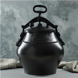Афганский казан Шафран, 20 л, алюминий, чёрный
