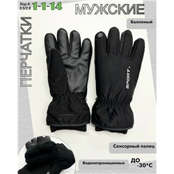 Перчатки #23072865