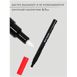 Набор акриловых маркеров 12 цветов, конусный наконечник 0.7 мм, для рисования
