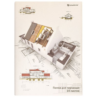 Папка для черчения А3 10л  180гр ПЧ10А3 SchoolФормат