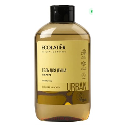 ECOLATIER Гель для душа питание Жожоба и Папайя 600мл 842101