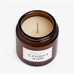 Ароматическая cвеча в банке «Сандал и ши», 6.2×6.2×6.5 см, 9 ч