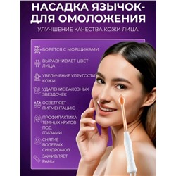 Артикул #23327260
