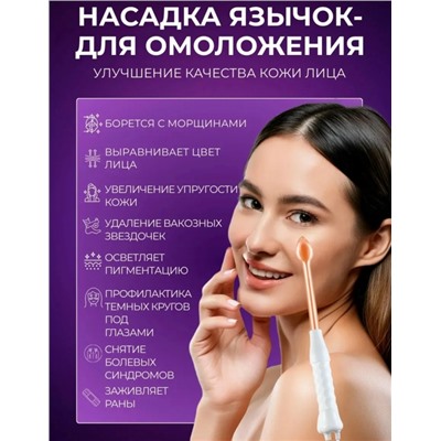 Артикул #23327260