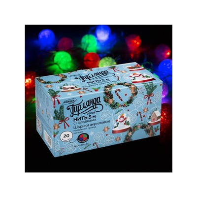 Гирлянда «Нить» 5 м с насадками «Шарики акриловые», IP20, прозрачная нить, 20 LED, свечение мульти (RG/RB), мигание, 220 В