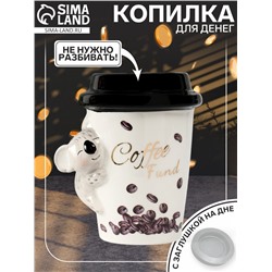 УЦЕНКА Копилка керамика "Коала с кофе" 10,2х12,8х14,2 см