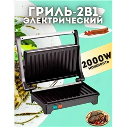 Артикул #23334622