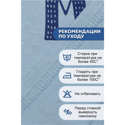 Футболка для мальчика №SM810-6