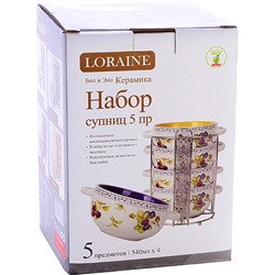 27152 Наб/супниц 5 пр на подст 540 мл.LR (х6)