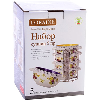 27152 Наб/супниц 5 пр на подст 540 мл.LR (х6)