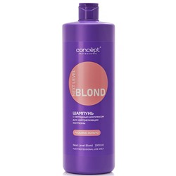 CONCEPT Шампунь для нейтрализации желтизны с пептидным комплексом NEXT LEVEL BLOND Розовое золото 1000 мл